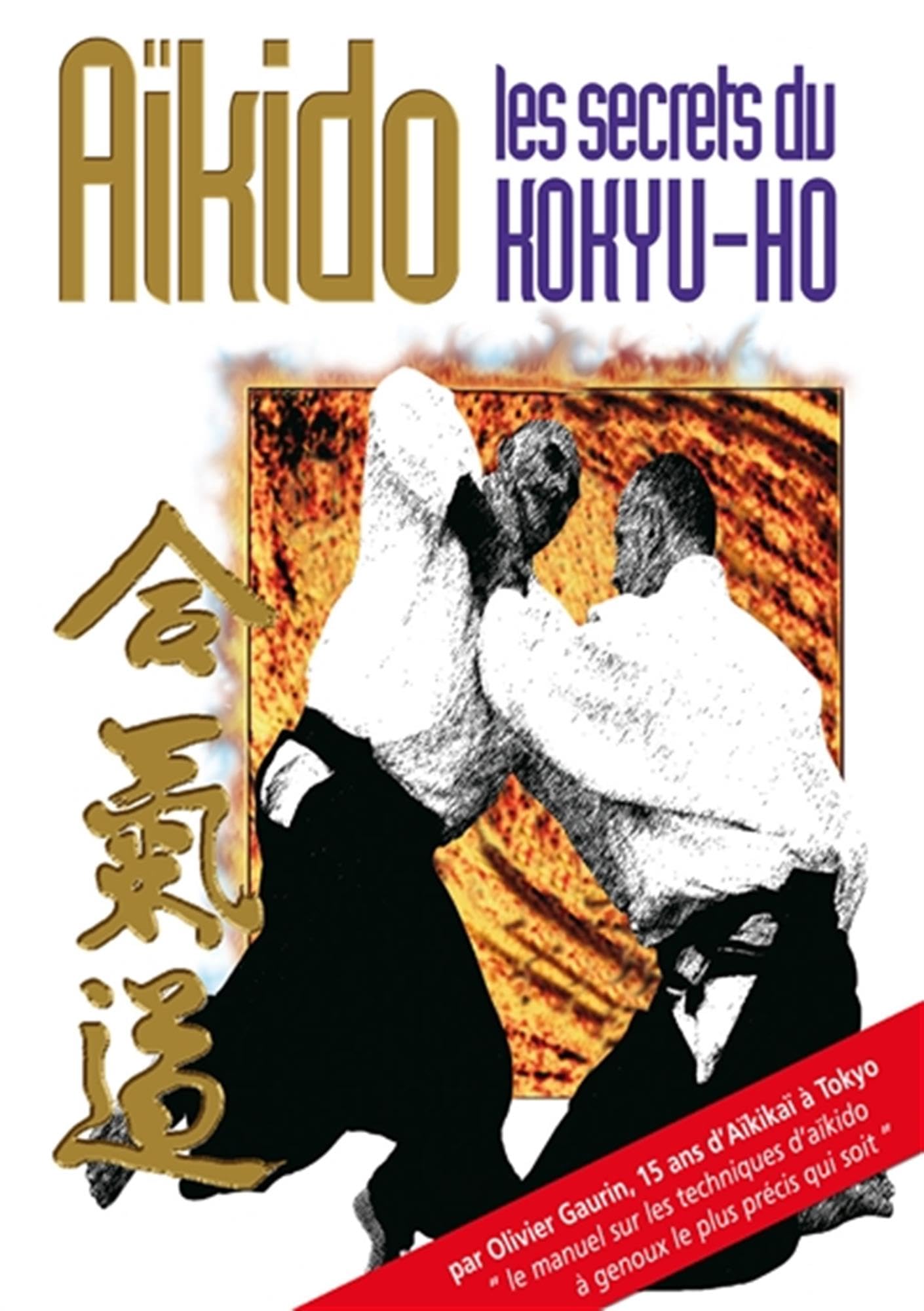Aïkido : Les secrets du kokyu-​ho
