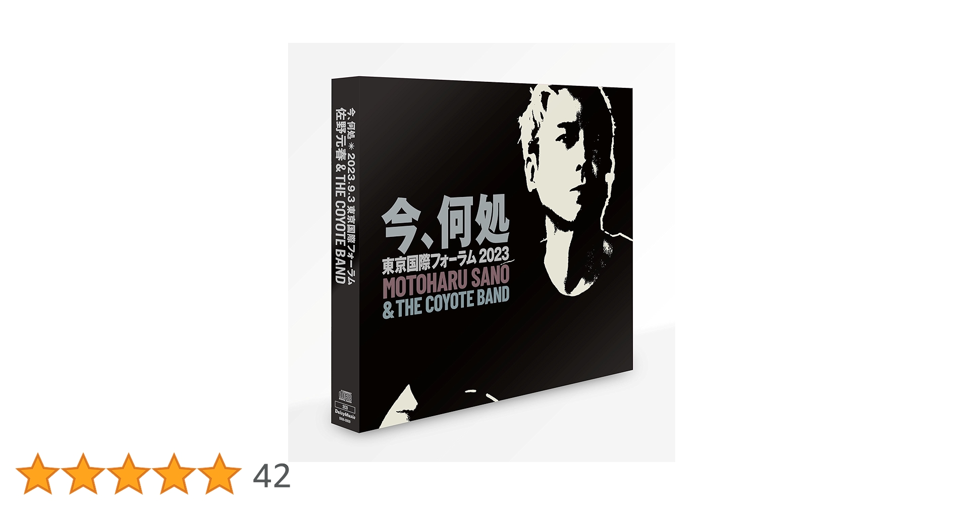 【新品未開封★初回限定デラックス盤】佐野元春『今、何処』セット（FC会報ほか） Amazon.co.jp: 今、何処 (デラックス・エディション) (初回生産