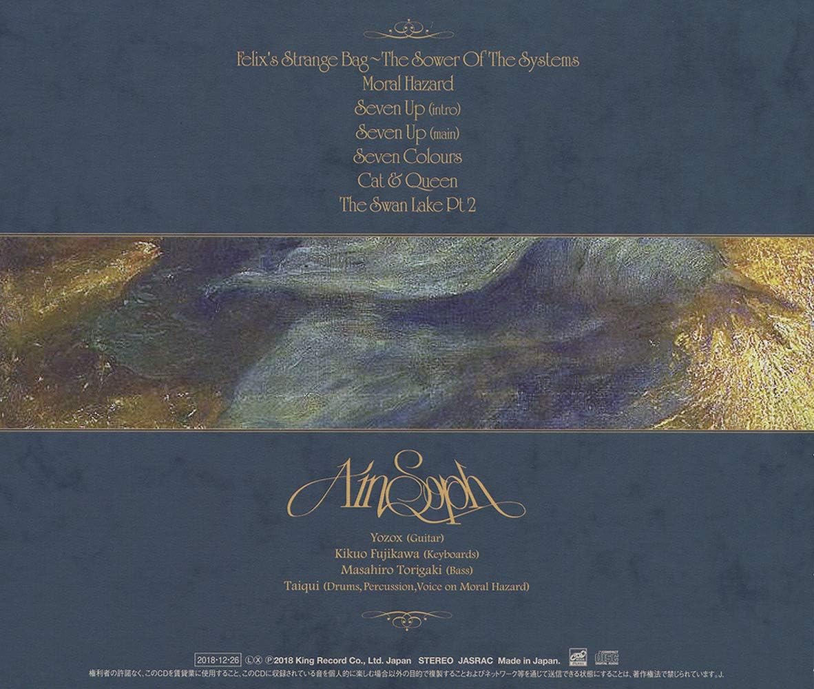 AIN SOPH (2) - Seven Colours - CD