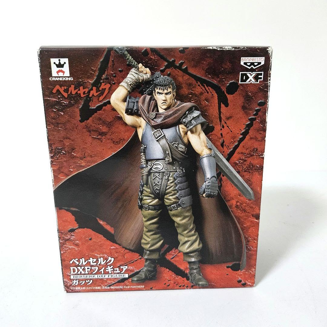 ベルセルクDXFフィギュアガッツベルセルク