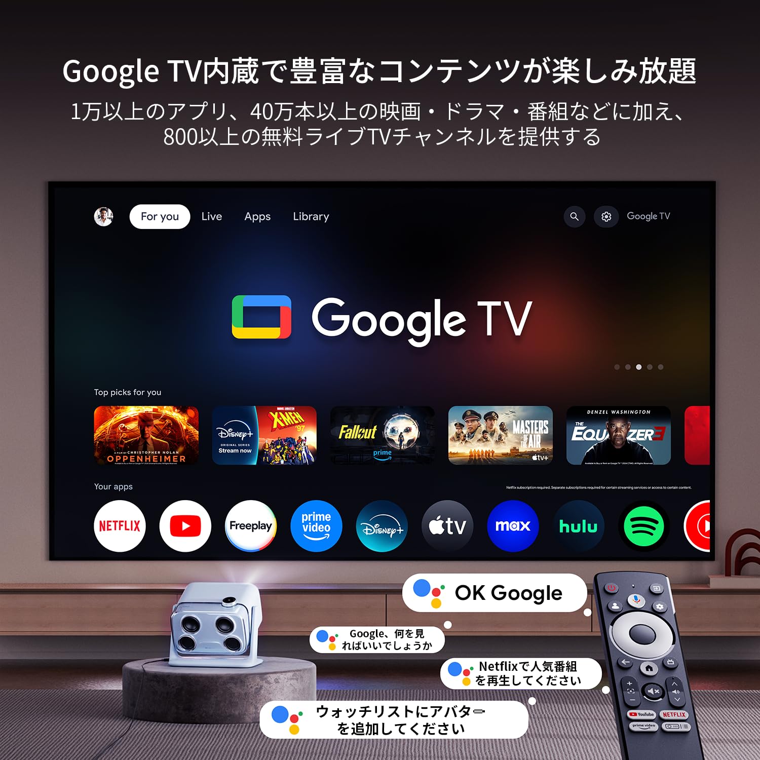 Amazon.co.jp: 【Google TV搭載·2025新型】Aurzen プロジェクター 家庭