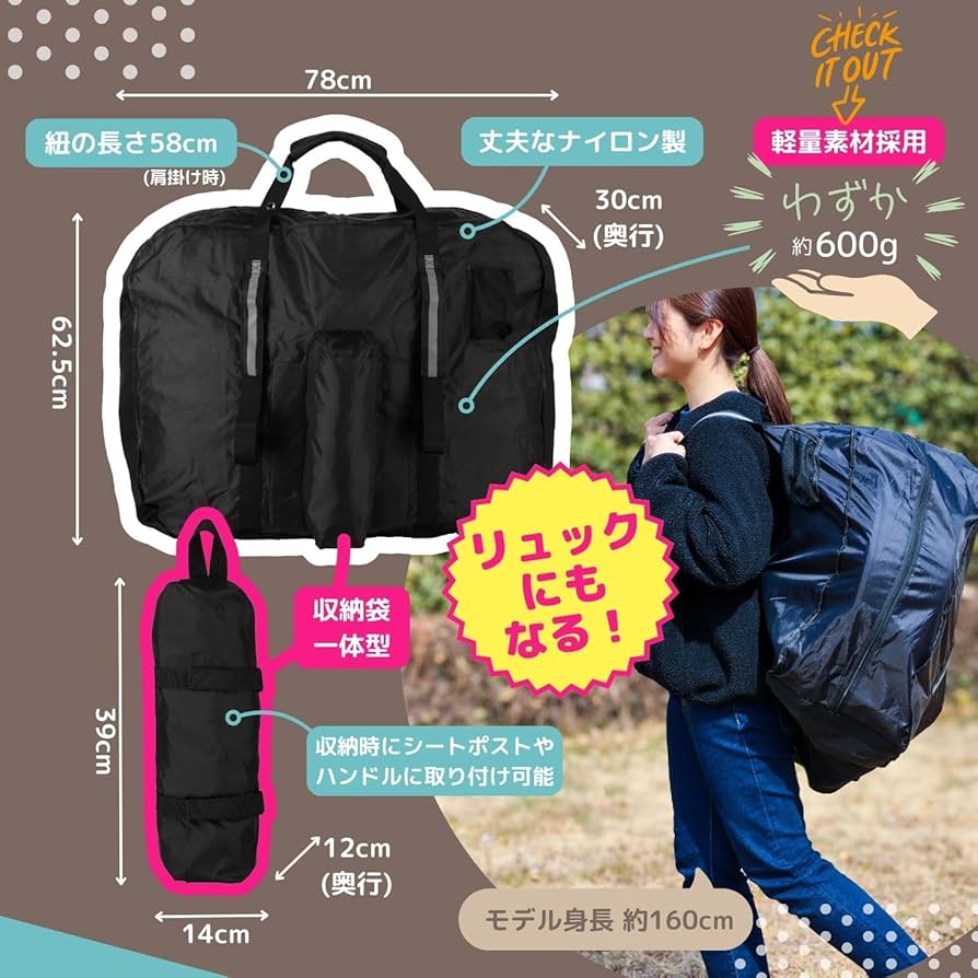 【ニタロー】サイクリングリュックお得な2個セット！！ ニタロー】サイクリングリュックお得な2個セット！！ ニタロー