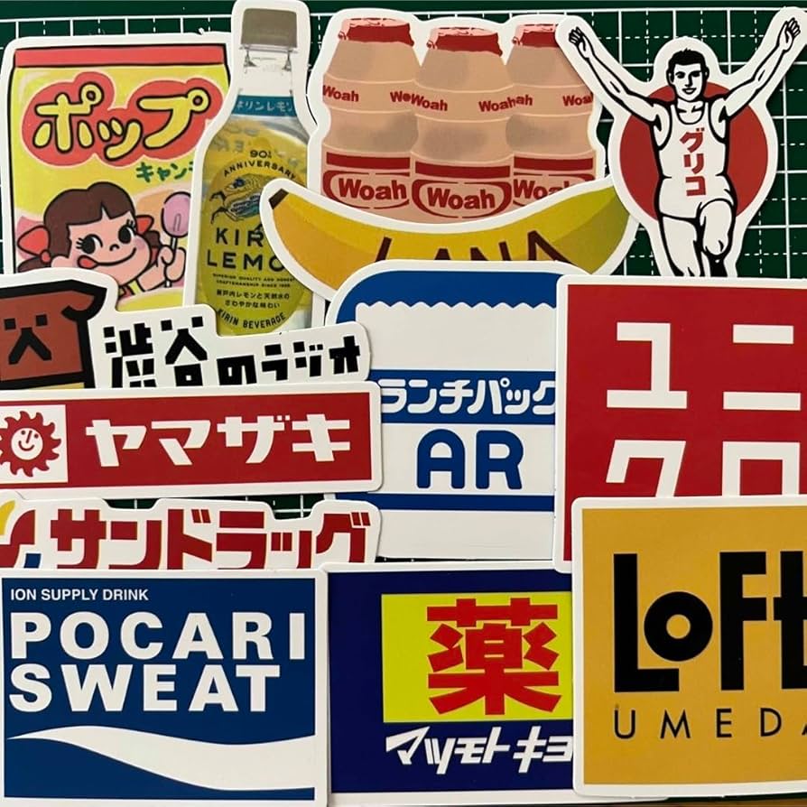 Amazon.co.jp: 328 Logo Stickers 13 Glico Yamazaki : Toys & Games