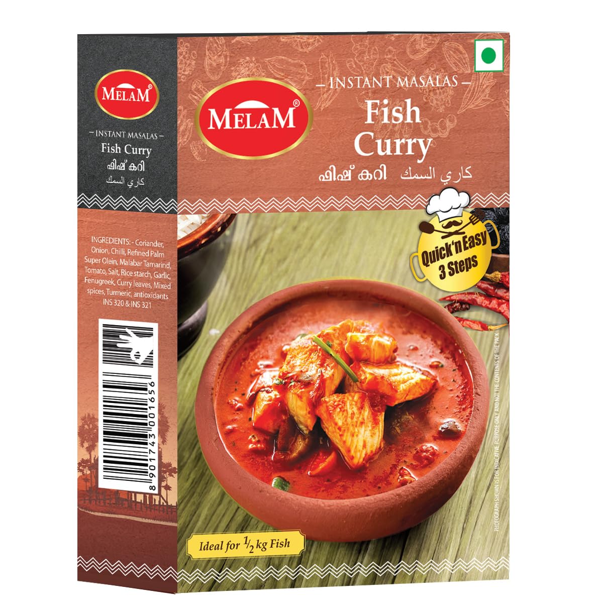 MELAM Instant Fish Curry - 60g | Quick and Easy to Cook (B0DGLKBDQZ) Amazon Price History, Amazon Price Tracker