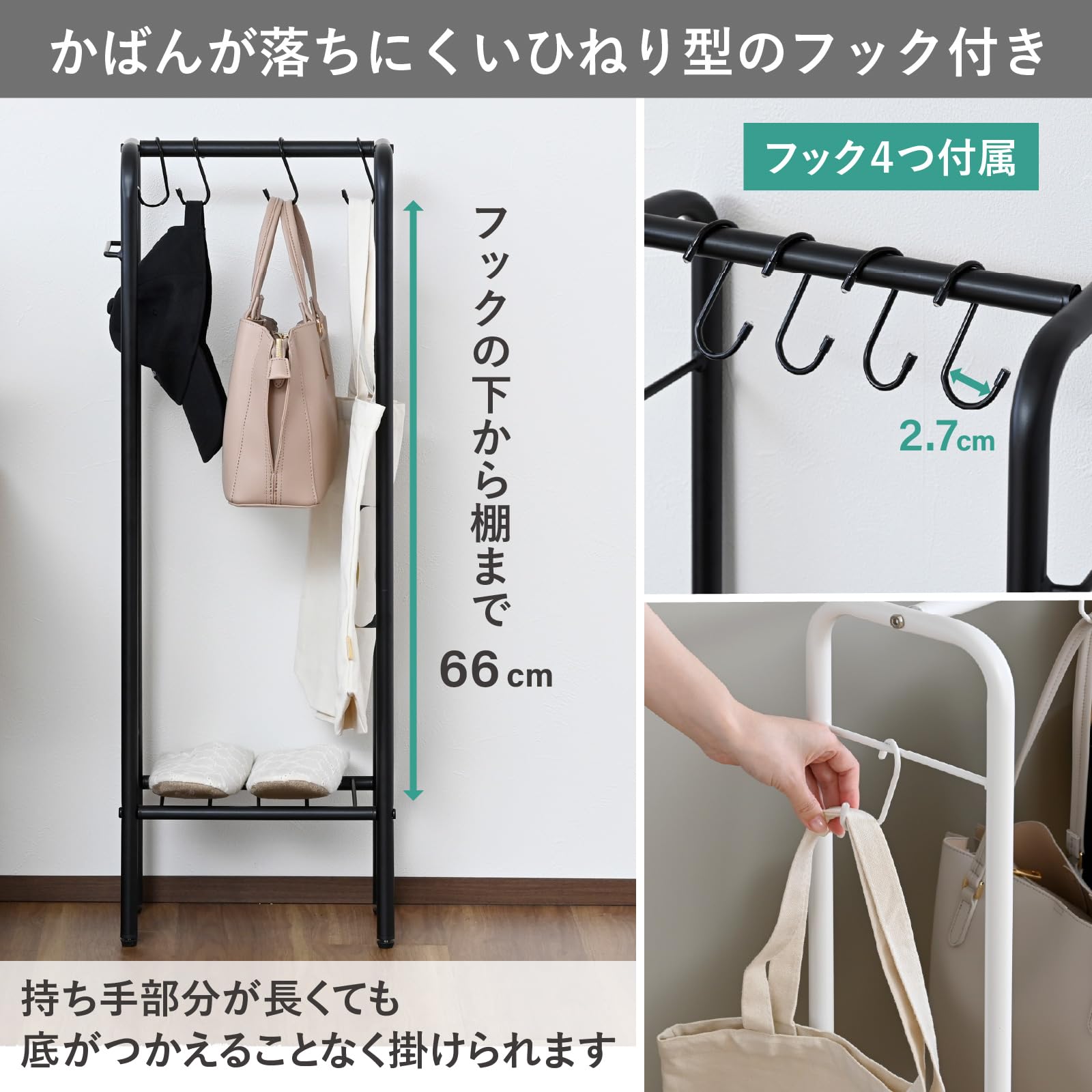 Amazon|山善(YAMAZEN) ラック カバン収納 吊り下げ バッグ 収納 玄関 Amazon|山善(YAMAZEN) ラック カバン収納 吊り下げ バッグ 収納 玄関