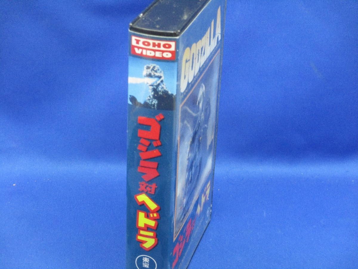Amazon.co.jp: ゴジラ対ヘドラ ビデオテープ VHS 特撮 怪獣 東宝 昭和 