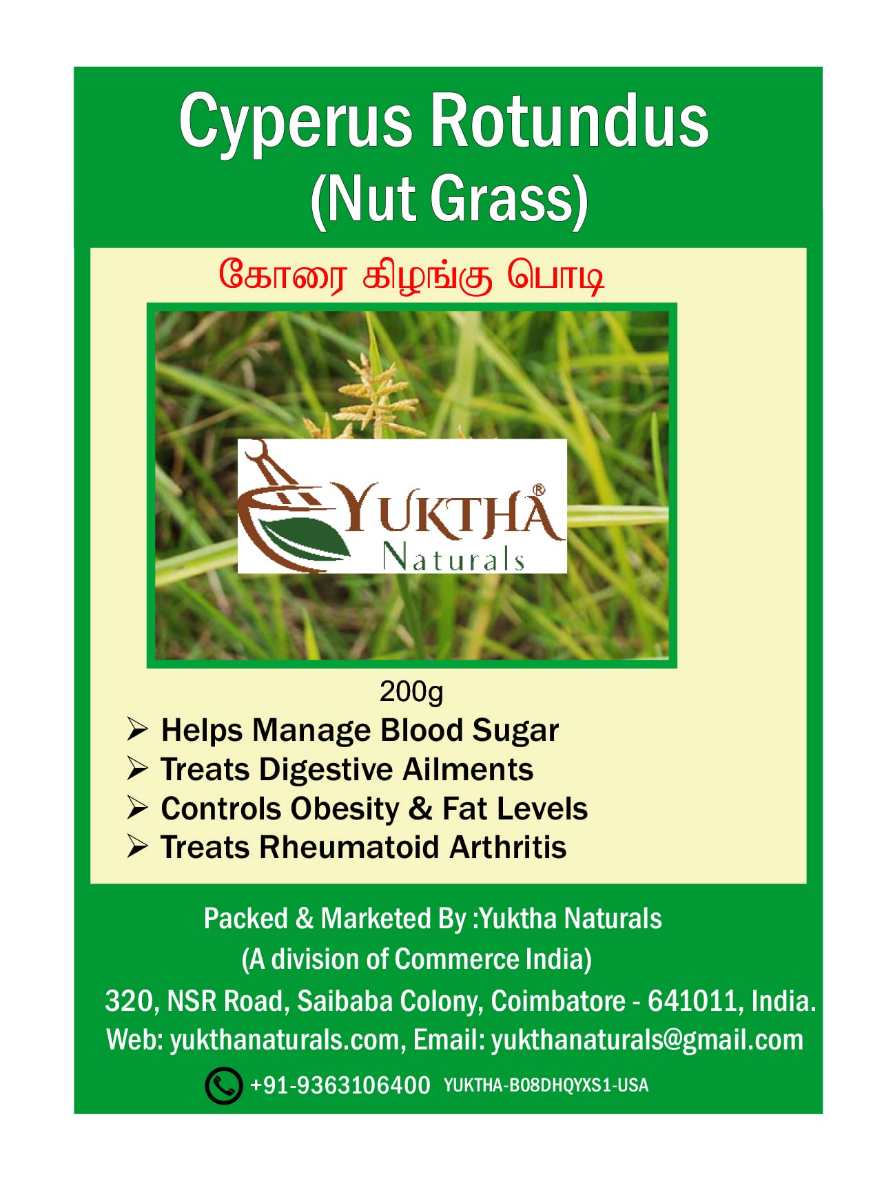 Naturals Nut Grass Powder | Korai Kilangu | Cyperus Rotundus | Nagarmotha | Muthanga - 200g/7 oz