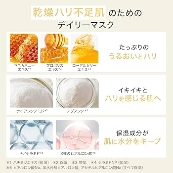 Amazon.co.jp: ByUR バイユア フェイスパック シートマスク フェイス