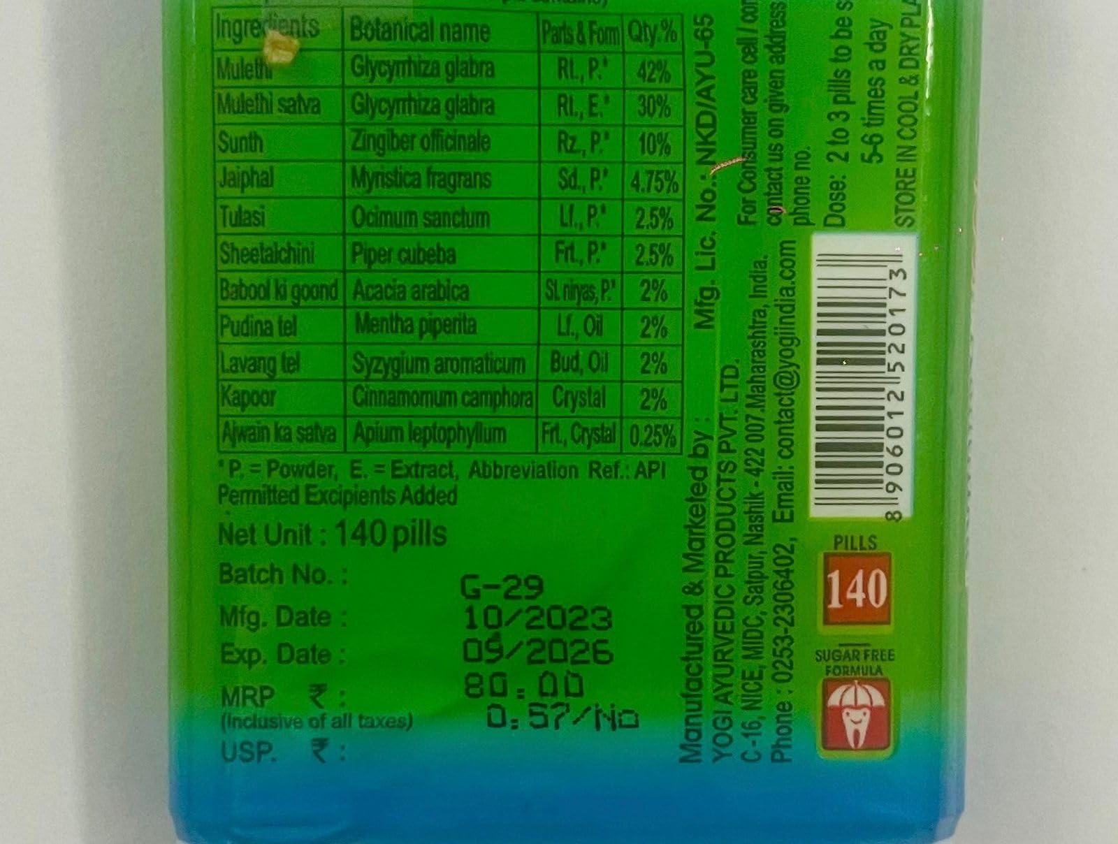 Kanthika Ayurvedic Pills Herbal for Sore Throat, Swelling, Cough Relief - 140 Pills