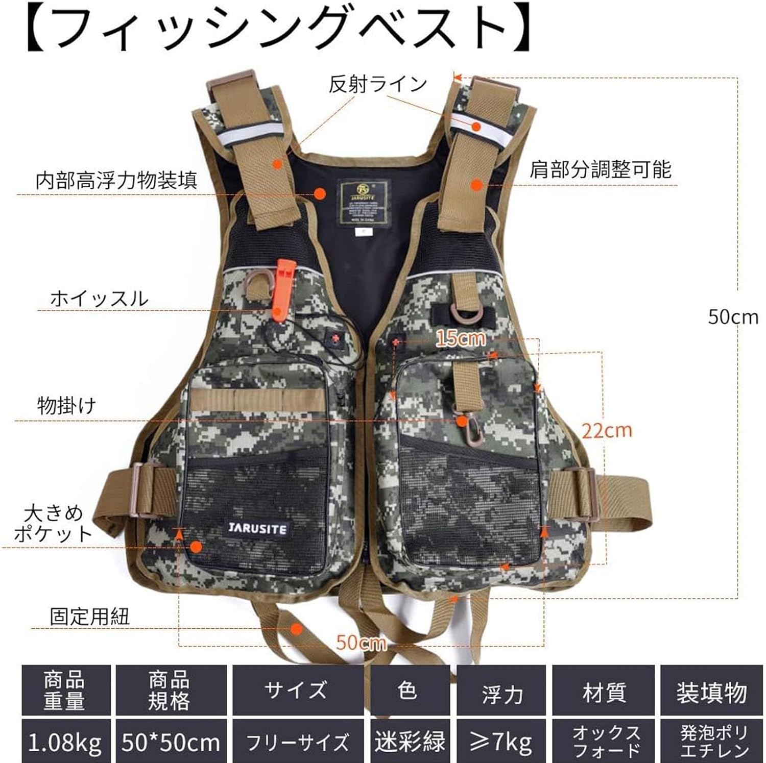 迷彩 フィッシングベスト フリーサイズ ダイワ 迷彩 フィッシングベスト フリーサイズ