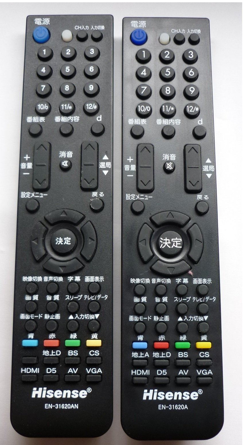 Amazon.co.jp: HIsense リモコン EN-31620A : 家電＆カメラ