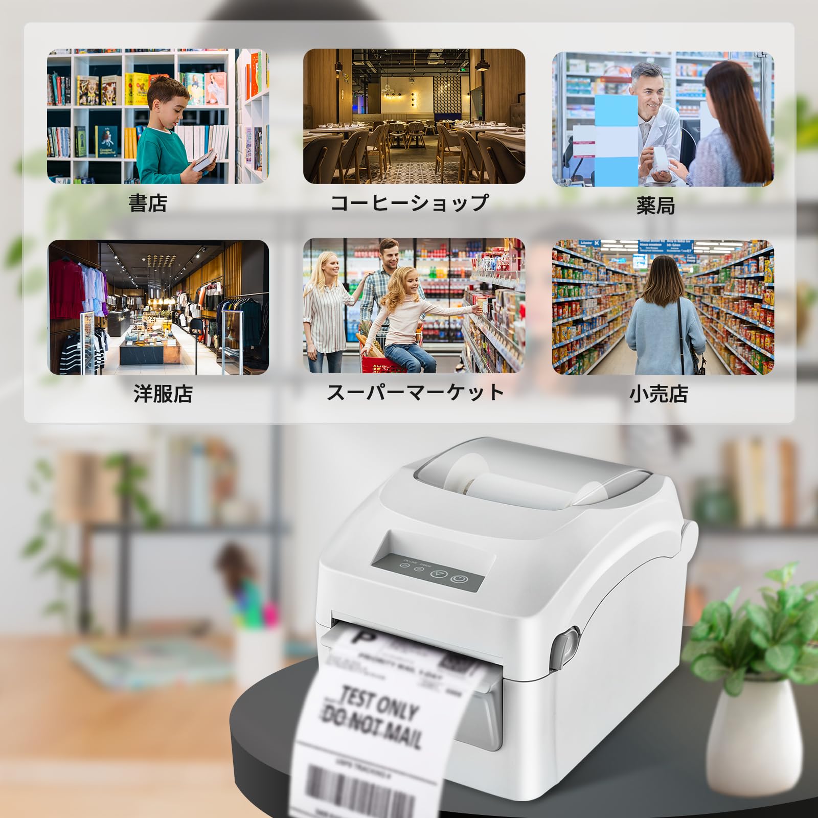 Amazon.co.jp: GROZZIIE デスクトップラベルプリンター 4 x 6サーマル