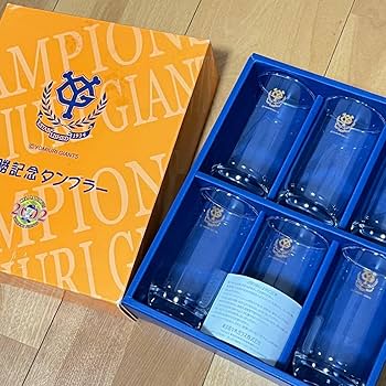 Amazon.co.jp: 読売ジャイアンツ 巨人 優勝記念タンブラー 2002年