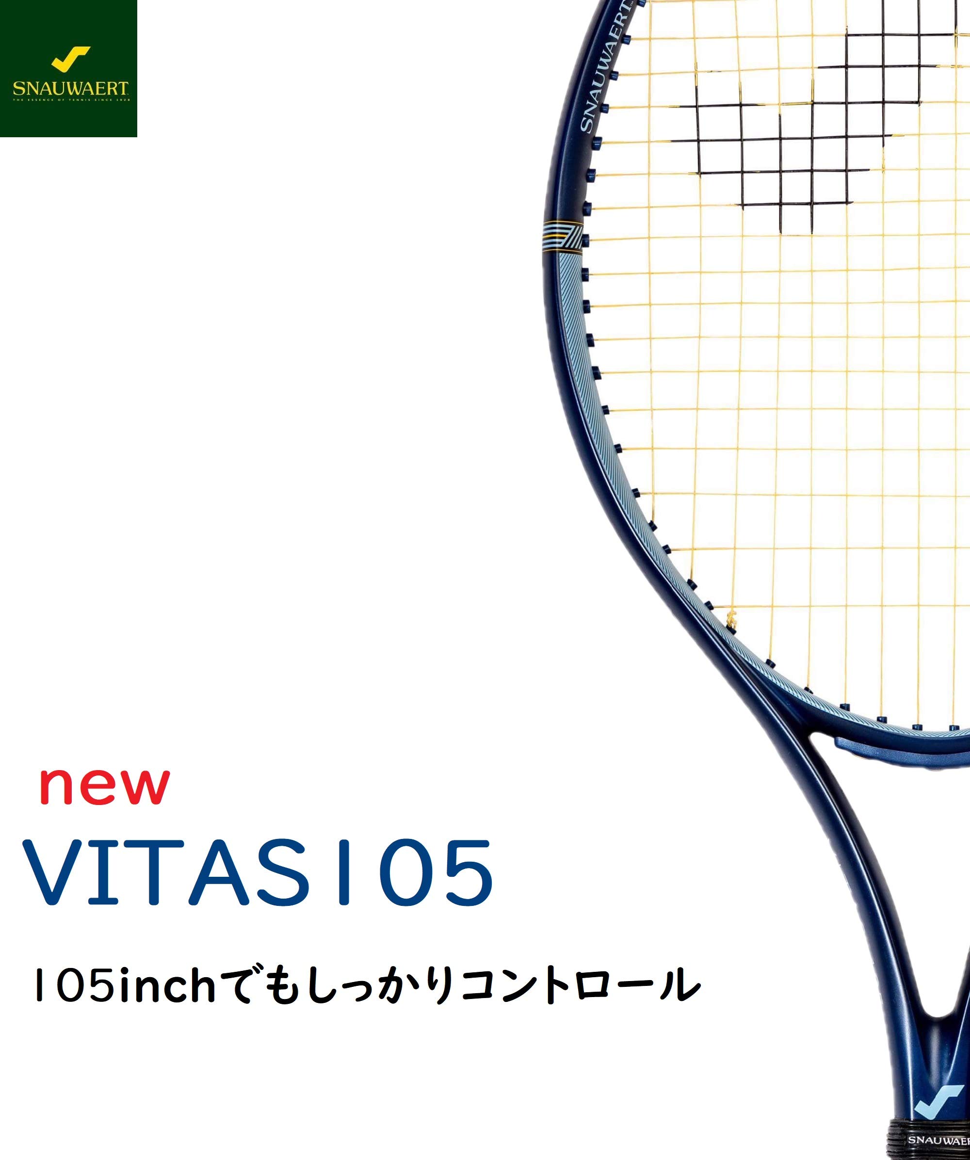 Amazon | スノワート New VITAS105 285g 16×19 (1) | SNAUWAERT