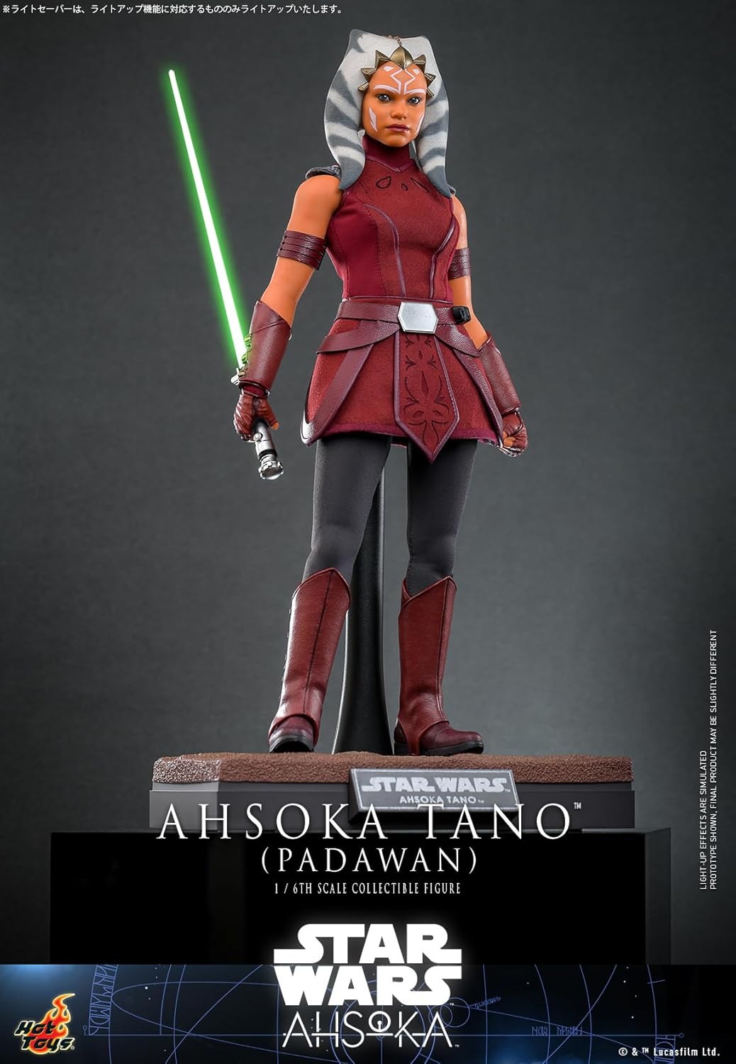 テレビ・マスターピース スター・ウォーズ:アソーカ アソーカ・タノ