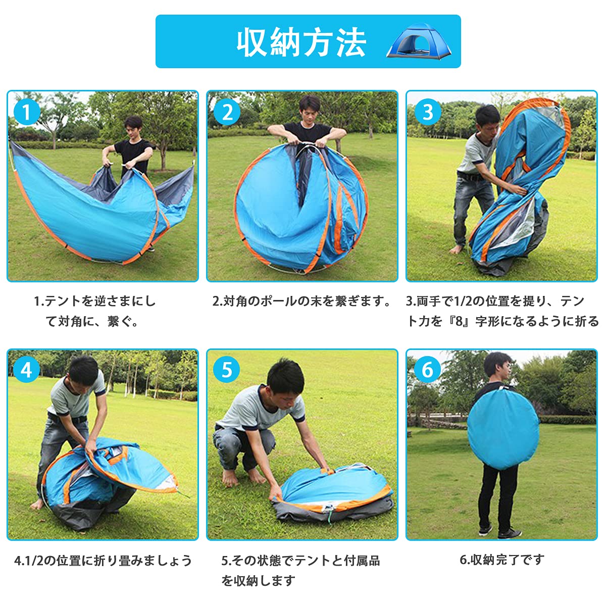 Amazon.co.jp: テント ワンタッチ キャンプテント 2-3人用 アウトドア