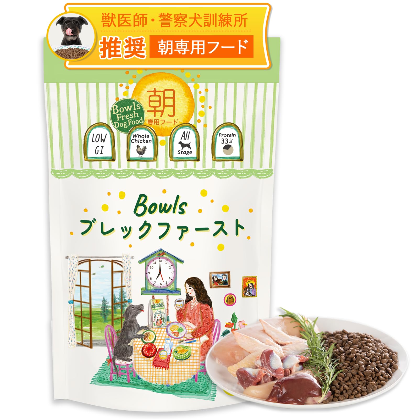 Bowls ブレックファースト 低GI ドライフード Amazon.co.jp: ボウルズ ブレックファースト 1kg 朝専用 朝フード