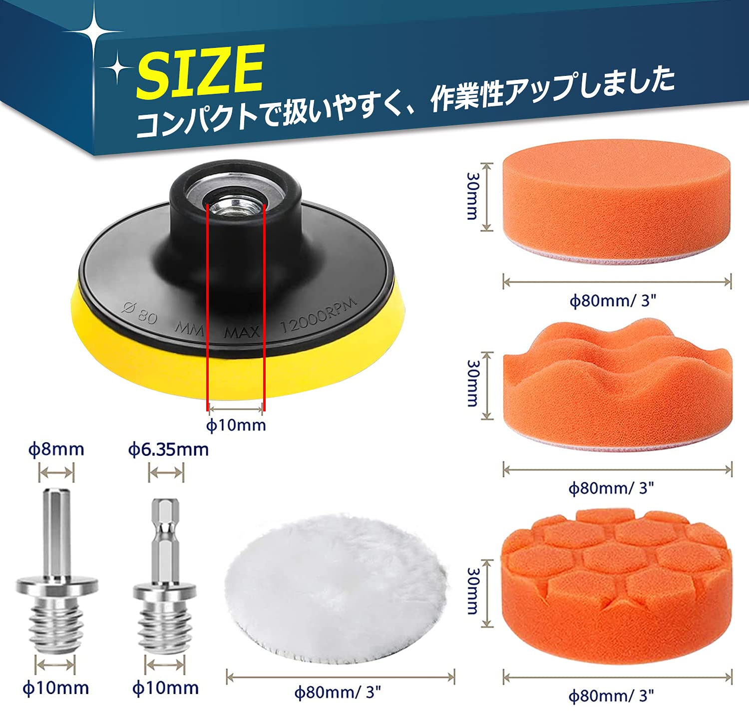 Amazon | ポリッシャー バフ 80mm 28点 六角軸付き 電動ポリッシャー用 