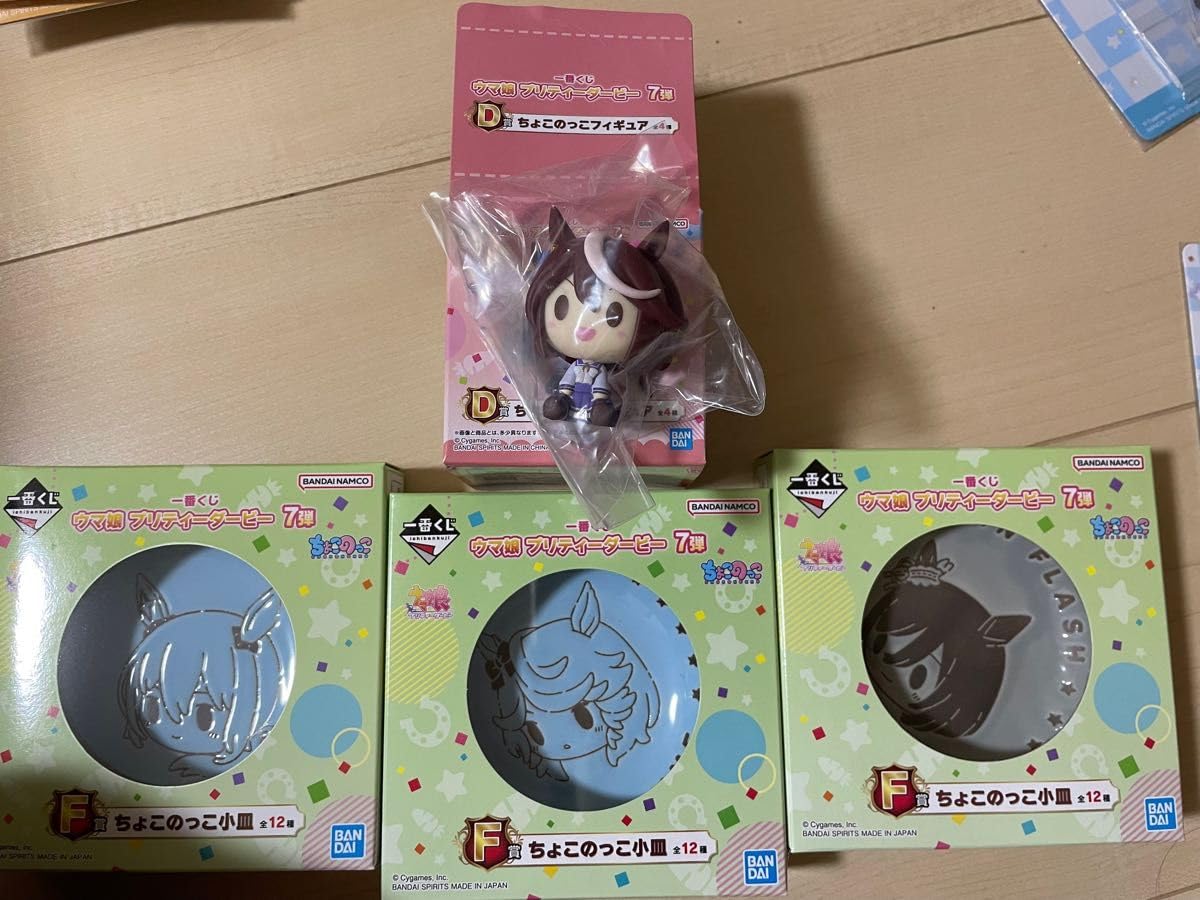 ちょこのっこ小 III ウマ娘 キーホルダー 2個セットとお皿&アクリル