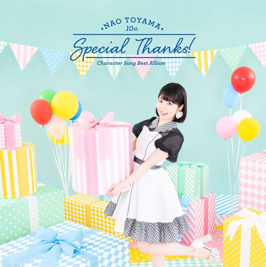 Amazon | Special Thanks! | 東山奈央 | アニメ | ミュージック