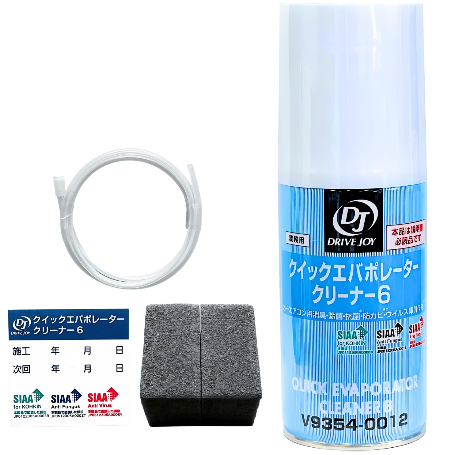 Amazon | エバポレーター 洗浄 クリーナー 車 洗浄剤 トヨタ カー