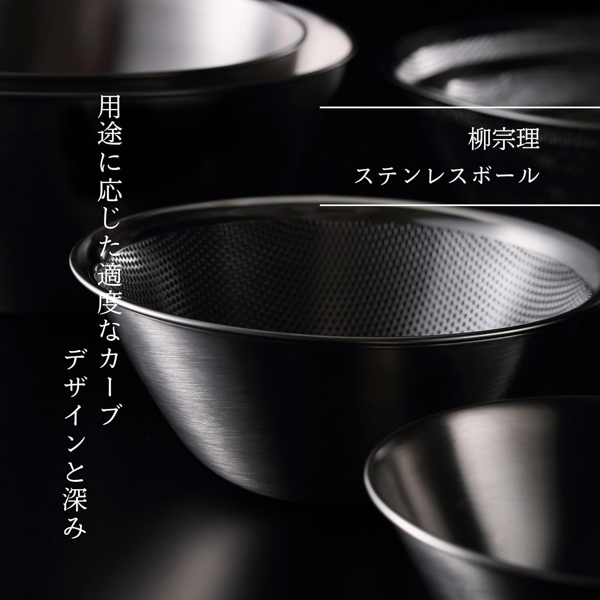 Sori Yanagi stainless ball and punching strainer (16.19.23) 6pcs (japan import)