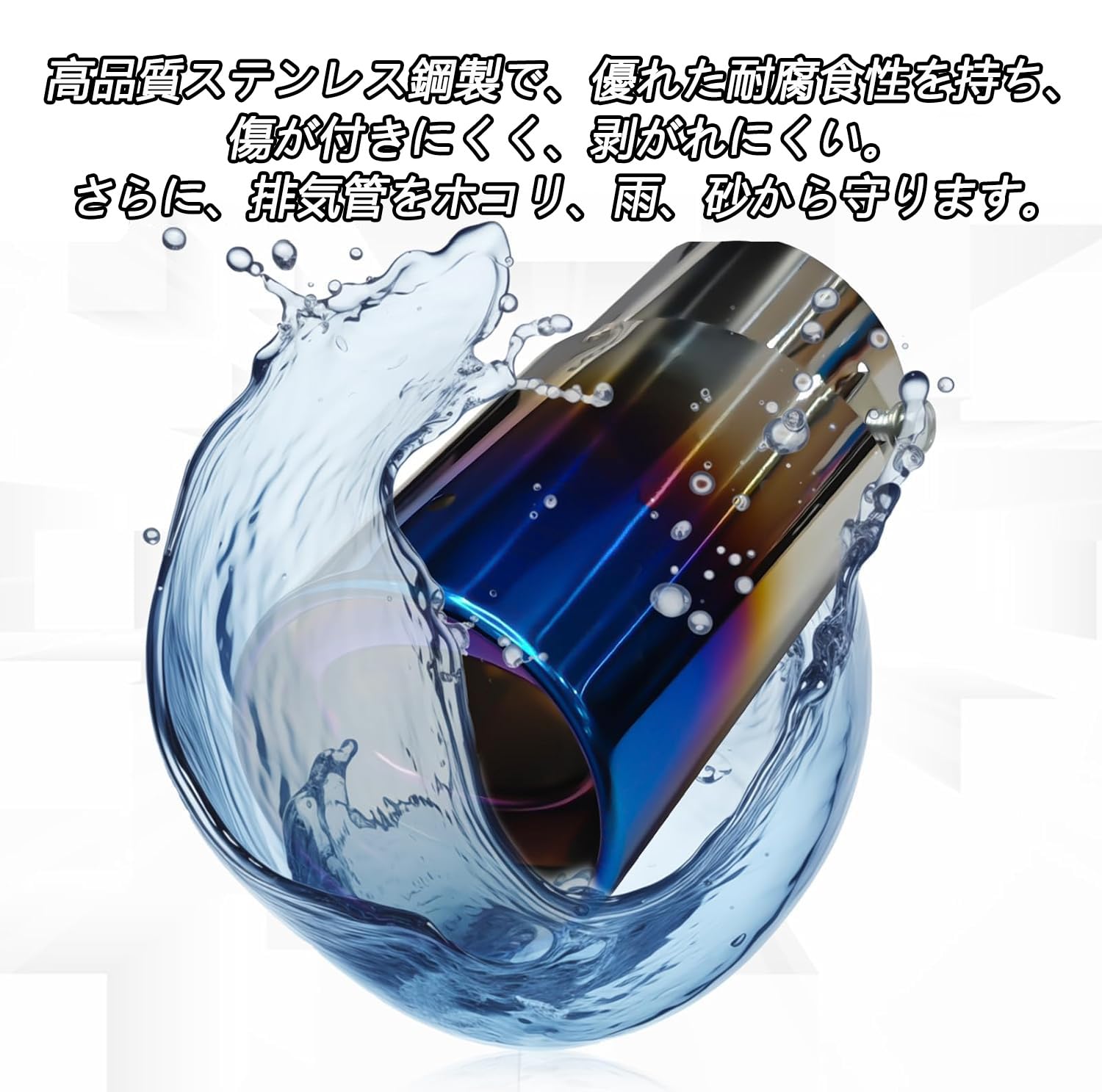Amazon | TT1/TT2 前期/中期/後期 サンバートラック 対応 マフラー
