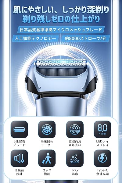 ひげそり 電動シェーバー 【2026新登場・3連密着ブレ一ド】 電気シェーバー 往復式 肌に優しい IPX7防水 水洗い可能 深剃り 低騒音 軽量 Type-c充電式 急速充電 メンズシェーバー 髭剃り トリマー付き 乾湿両用 ウェット&ドライ お風呂剃り可 LEDディスプレイ付き 高速回転モーター 電気カミソリ 男性 父の日 彼氏 プレゼント 旅行 出張 海外用 - 2