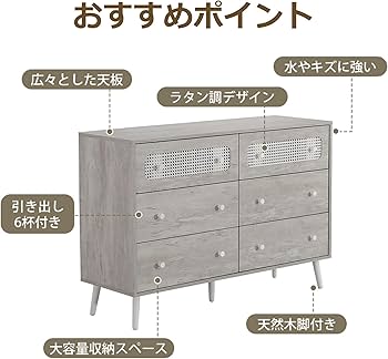 Amazon.co.jp: キャビネット サイドボード 幅120cm ラタン調 引き出し Amazon.co.jp: キャビネット サイドボード 幅120cm ラタン調 引き出し