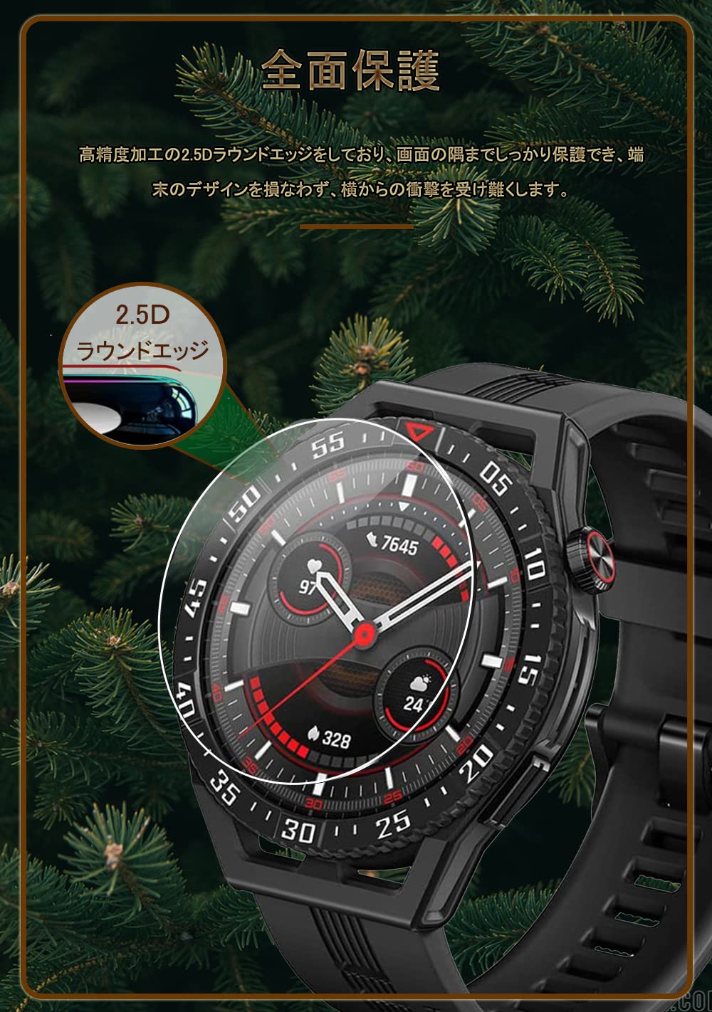 Amazon | [3枚入り]HUAWEI WATCH GT 3 SE 対応ガラスフィルム HUAWEI