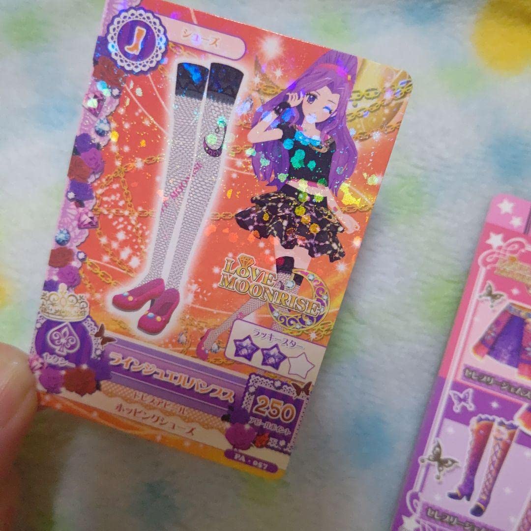 Amazon.co.jp: アイカツカード 神崎美月 : おもちゃ