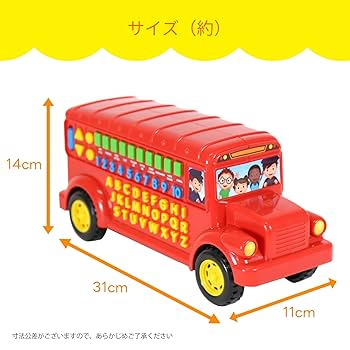 跳ねる春、ベーザ　英語　4枚セット 跳ねる春、ベーザ 英語 4枚セット 跳ねる春、ベーザ/Beza, the