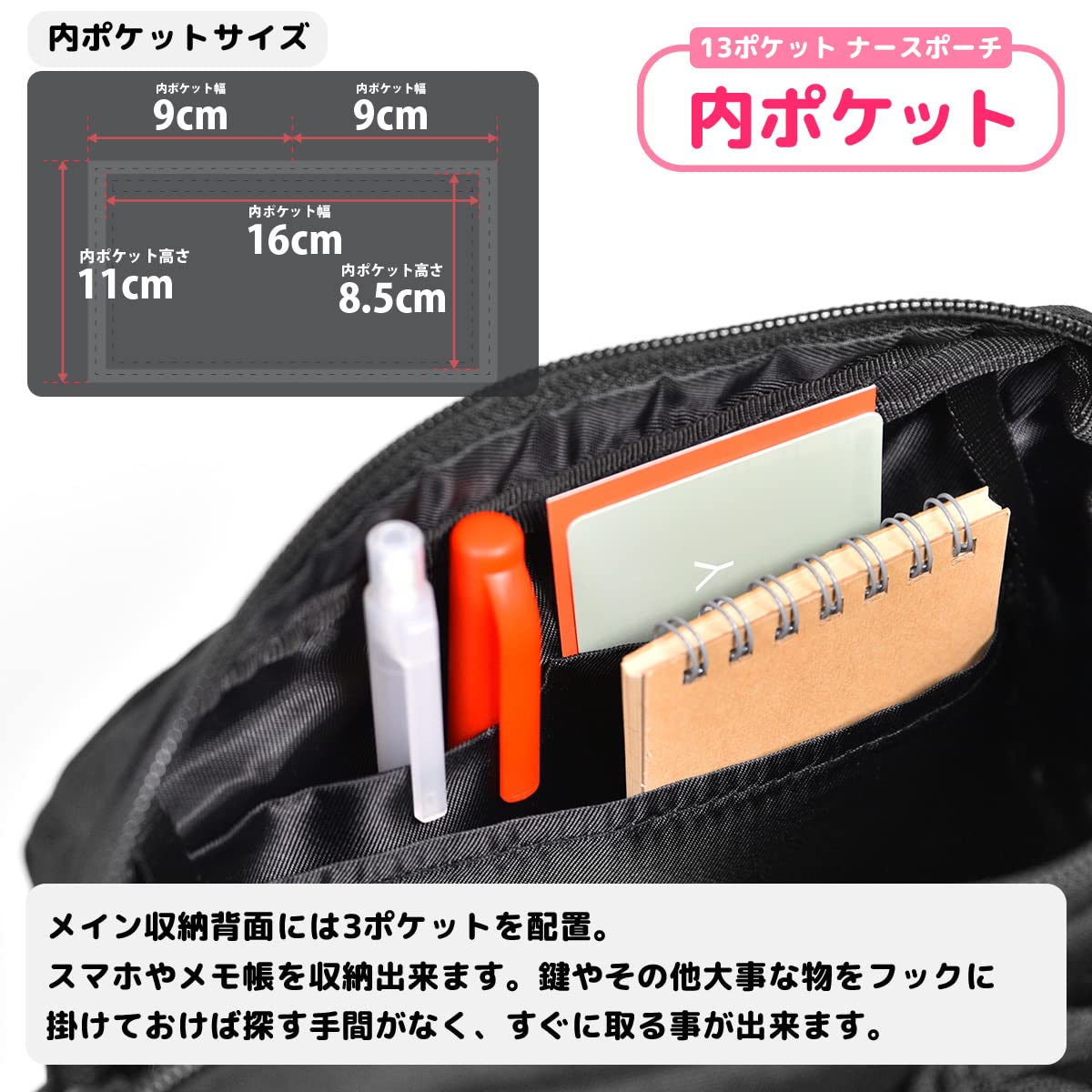 Amazon.co.jp: 【2025年 収納力 13ポケット ナースポーチ ウェスト