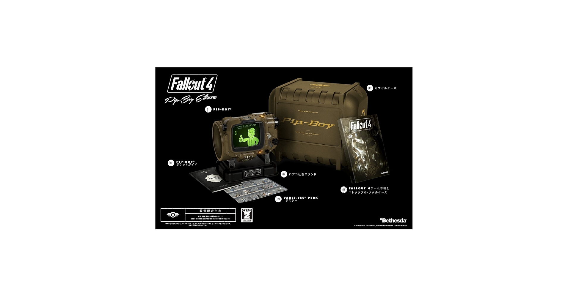 フォールアウト4 Fallout4 Pip Boy Edition Amazon.com: Fallout 4 - Xbox One Pip-Boy Edition (Renewed