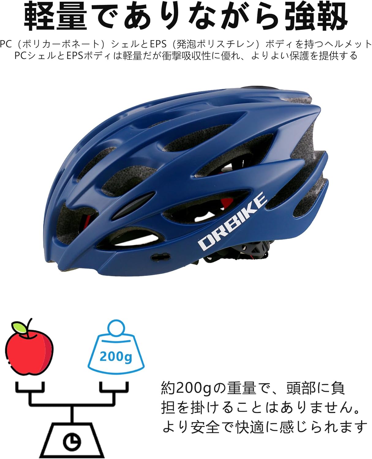 DRBIKE 自転車 ヘルメット 超軽量 アダルト MTB ロードバイク クロスバイク サイクリング スポーツ サイクルヘルメット 通勤 25通気穴 大人用 高剛性 男女兼用 通気 サイズ調整可能 ブラック ブルー