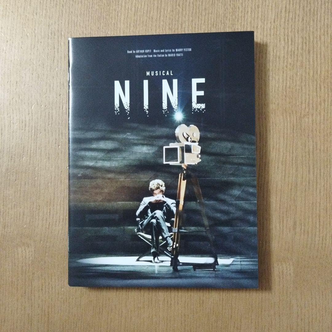 新品・未開封 城田優 ミュージカル NINE DVD 新品・未開封 城田優 ミュージカル NINE DVD