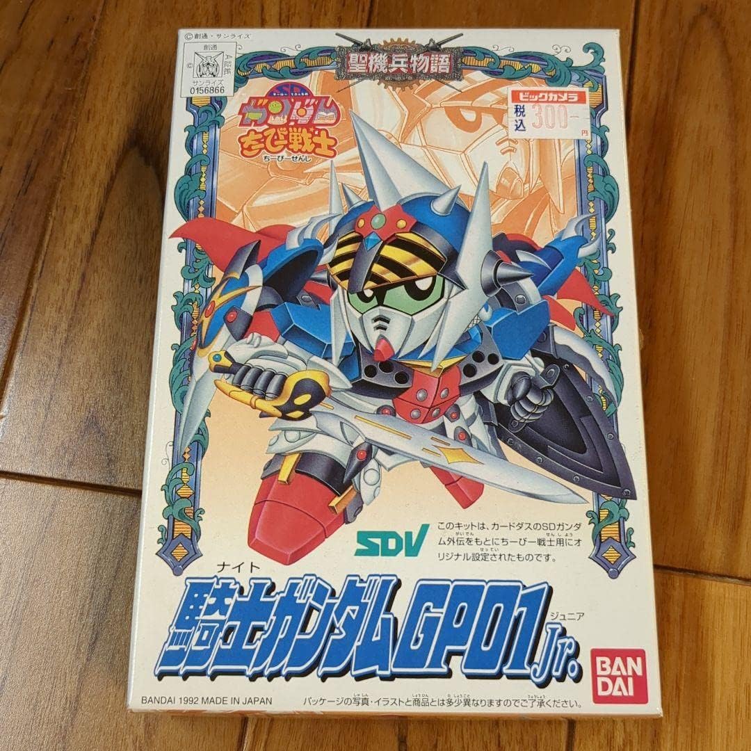 アトランティスFunky Soda（ファンキーソーダ）170 ATLANTIS