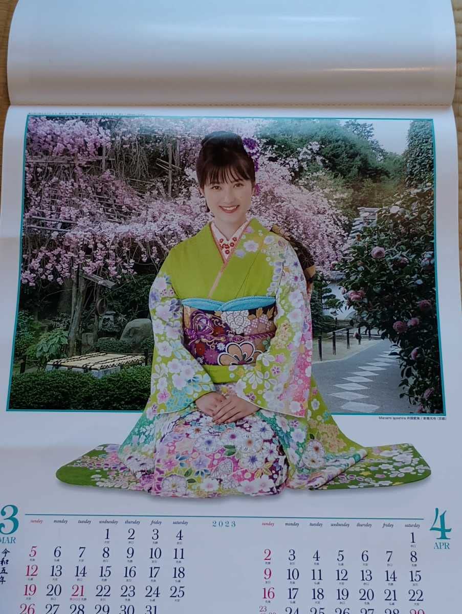 小芝風花　2015壁かけカレンダー Amazon.co.jp: 小芝風花 2015壁かけカレンダー : おもちゃ