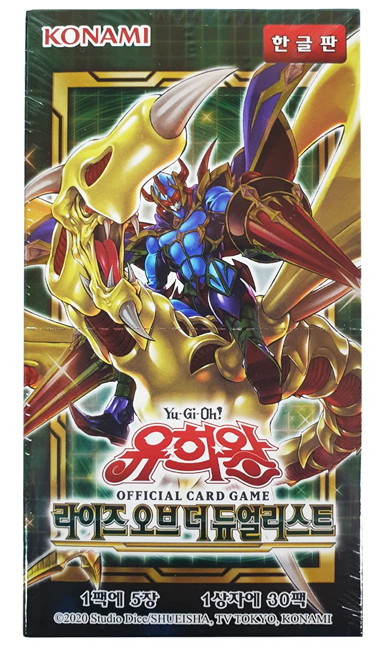 ヴィンテージ復刻 遊戯王 RISE OF THE DUELIST 2BOX - Box/デッキ/パック