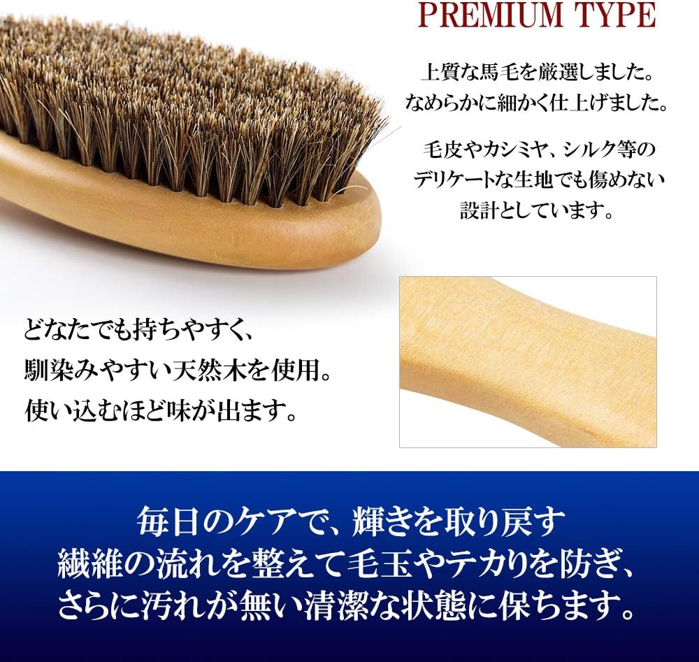 浅草アートブラシ カシミヤブラシ 輝 衣替え ほこり ホコリ コート かがやき お手入れ 桐箱付き 日本製 国産 スーツ 馬毛 洋服ブラシ ジャケット ブナ 浅草アートブラシ カシミヤブラシ 輝 衣替え ほこり ホコリ コート かがやき お手入れ 桐箱付き 日本製 国産 スーツ 馬毛 洋服ブラシ ジャケット ブナ