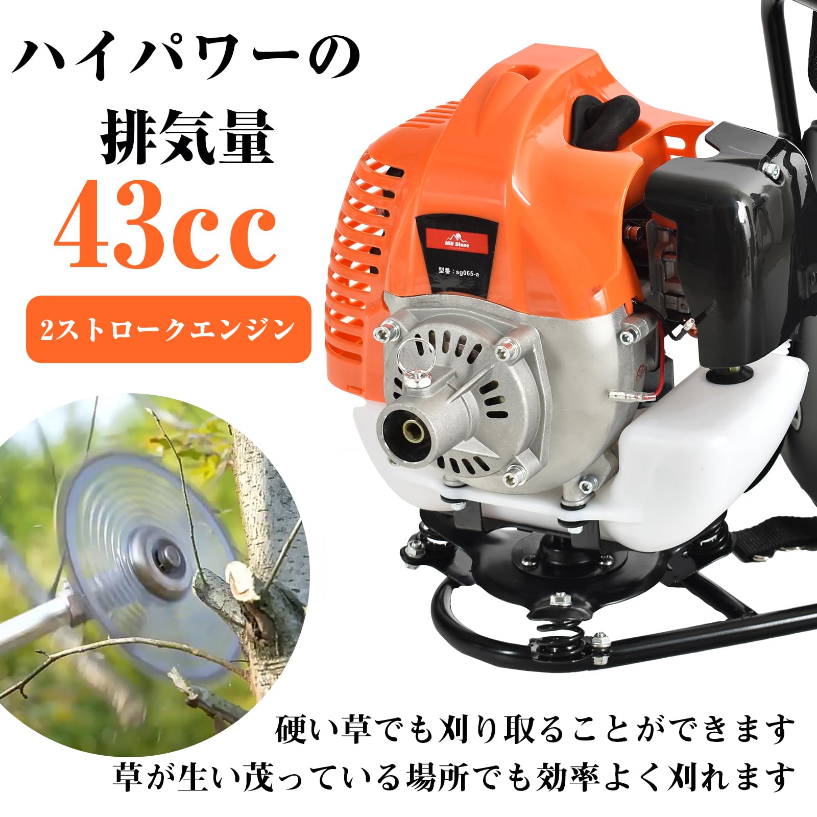 Amazon.co.jp: Fkstyle【体への負担を大幅に軽減】 草刈機 背負い式