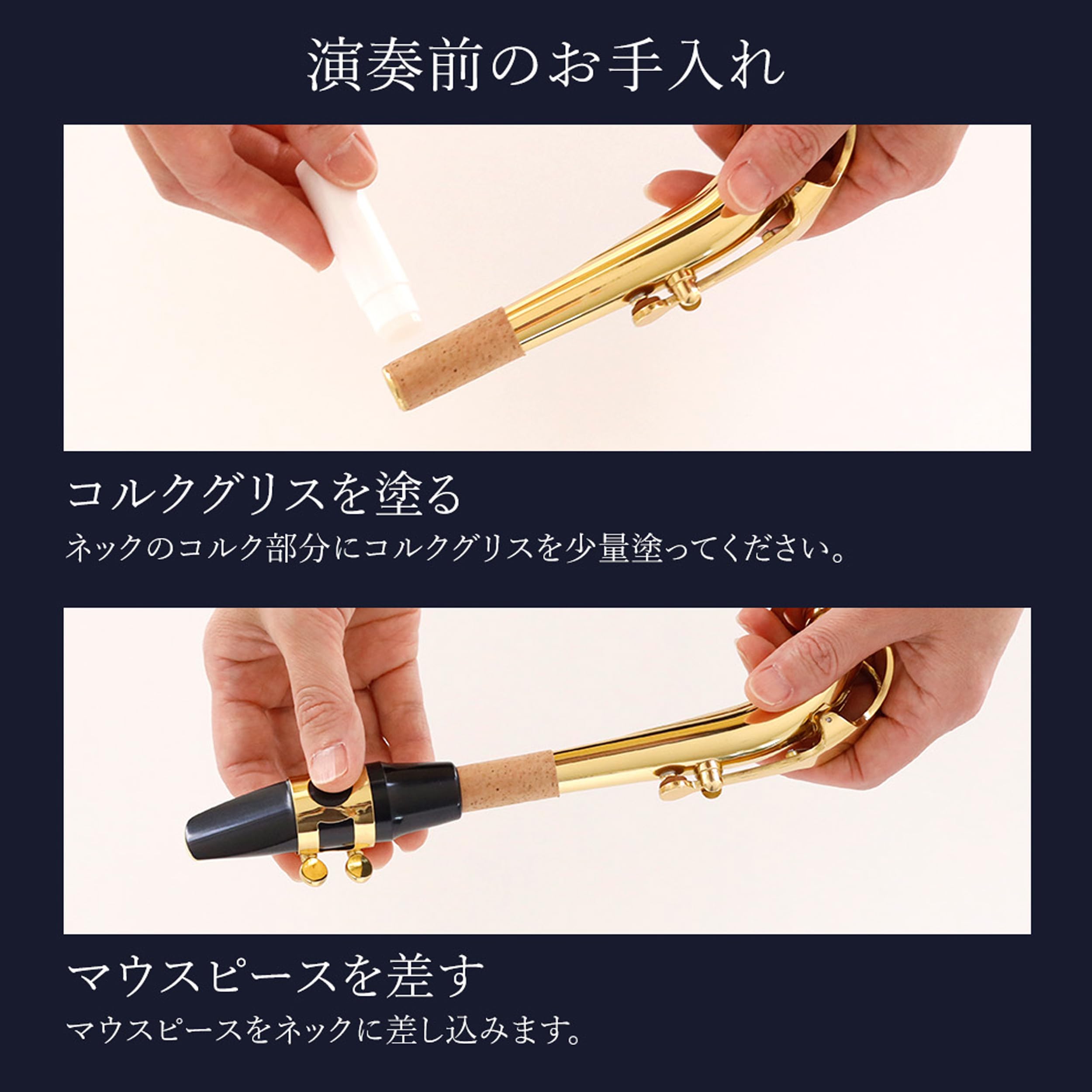 Amazon.co.jp: アルトサックスセット 本体 初心者向け 管体 管楽器