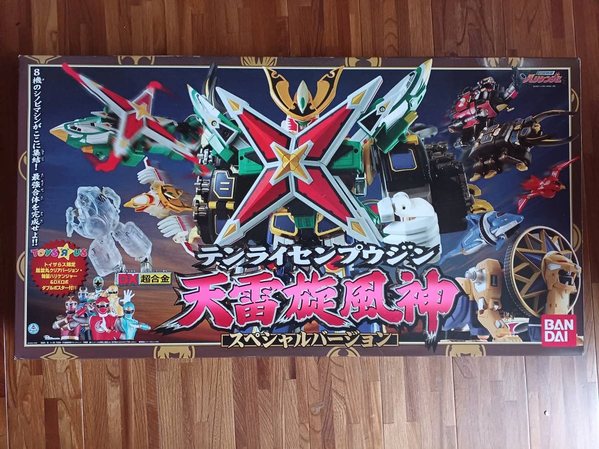 Amazon.co.jp: 忍風戦隊ハリケンジャー Dx超合金テンライセンプウジン