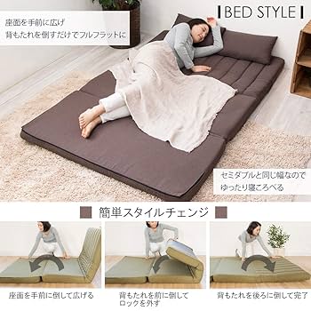 アイリスプラザ ソファ 座椅子 2人掛け フロアソファ ソファベッド Amazon.co.jp: アイリスプラザ ソファー 座椅子 2人掛け フロア