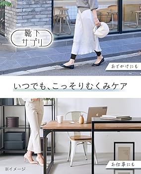 だま 他の方は購入をお控え下さり Amazon.co.jp: [オカモト] 靴下サプリ とにかくあったかい