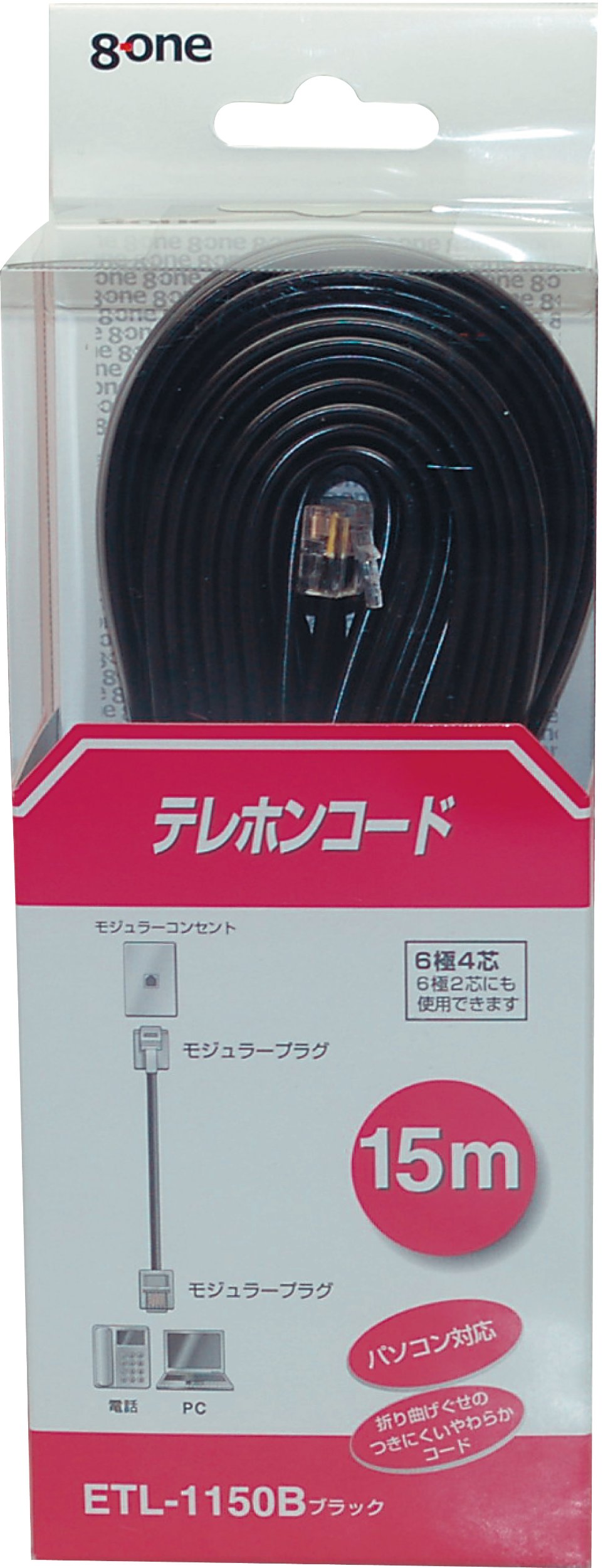 8ONE テレホンコード 15ｍ ブラック ETL-1150B Amazon | Eight one 8ONE テレホンコード 15m ブラック ETL