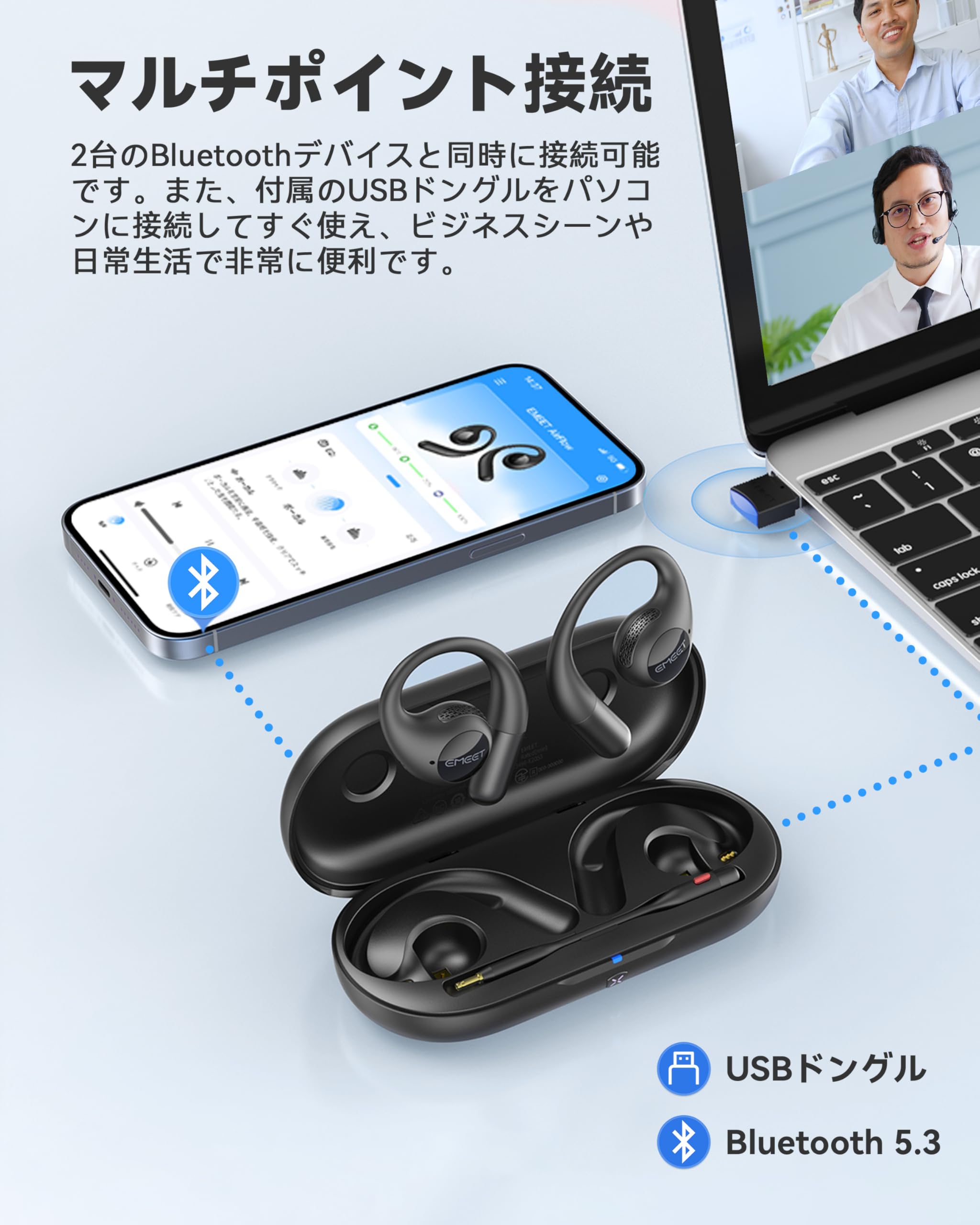 【未使用】Zoom認証版 EMEET AirFlow ワイヤレスイヤホン Amazon.co.jp: EMEET AirFlow Zoom認証 ワイヤレスイヤホン オープン
