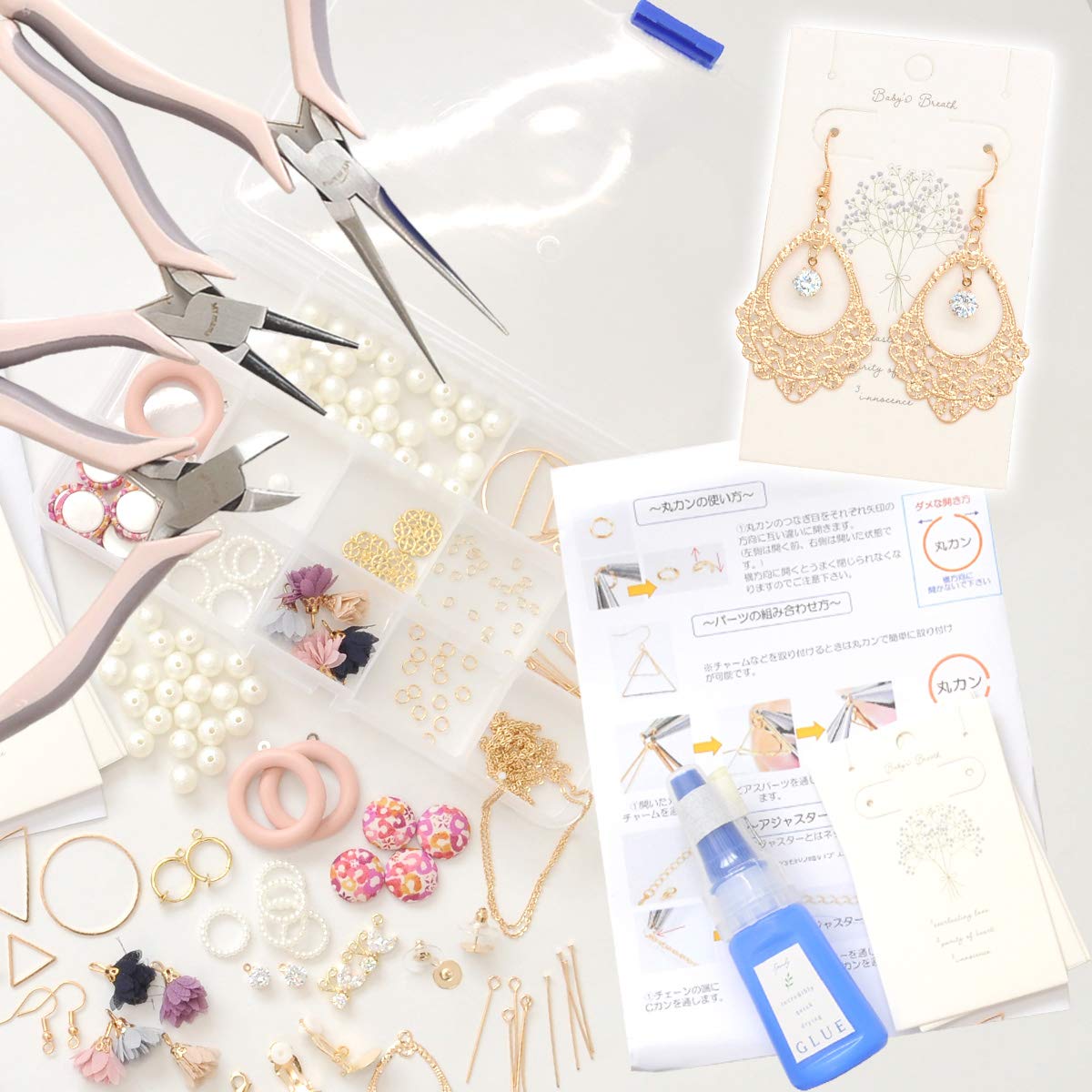 Amazon Co Jp 手作り工房 My Mama アクセサリーキット 材料セット