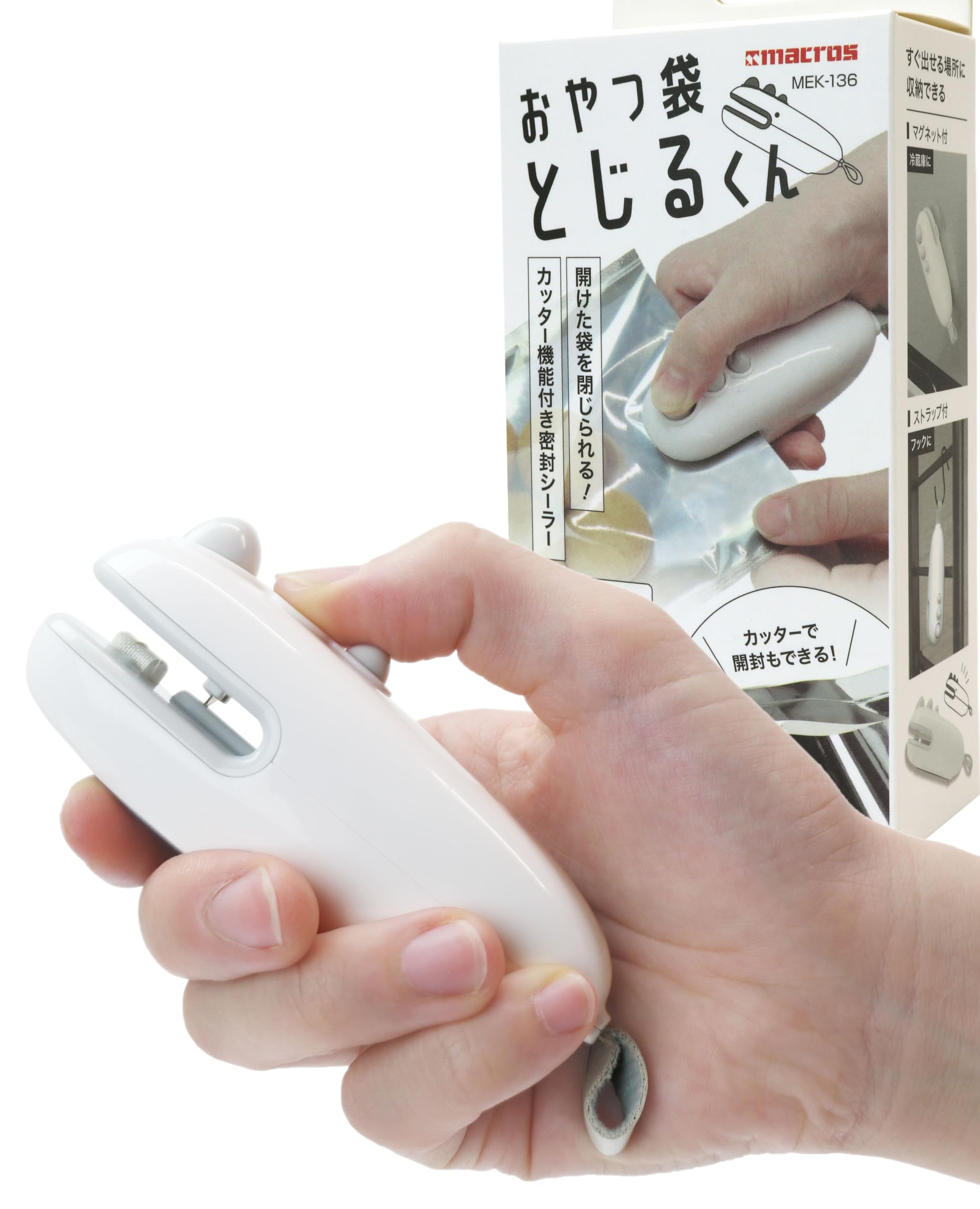 Amazon.co.jp: Estale 袋とじ 密閉 家庭用 袋止め 熱 ハンディ
