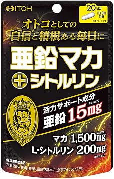 Ito Kanpo Pharmaceutical Zinc Supplement Zinc Maca + Citrulline